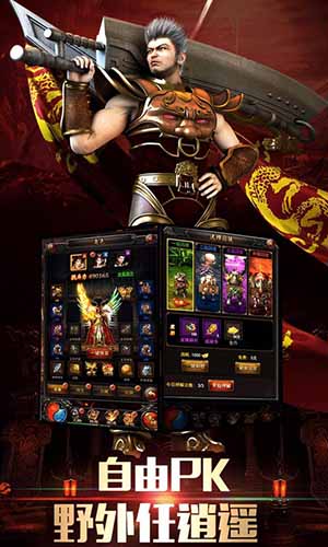 冰城神途微变版-游戏截图2