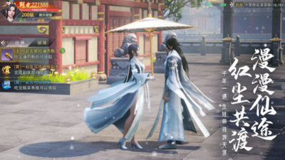 成神万世录-游戏截图3