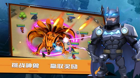 英雄觉醒丧尸纪元游戏截图4