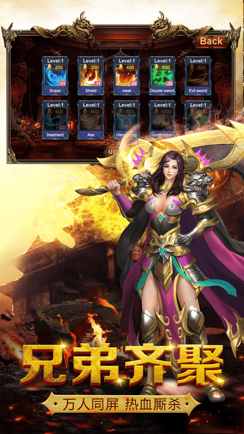 风流霸业神戒单职业-游戏截图2