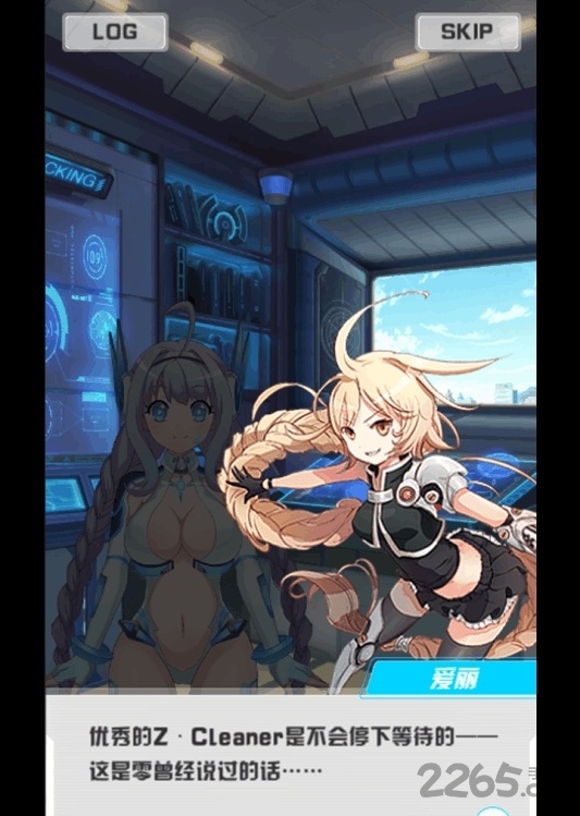 零之国度手游游戏截图4