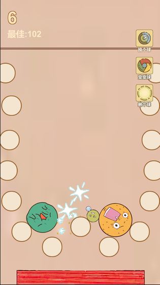 疯狂爆珠ios版-游戏截图5