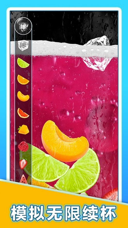 肥宅快乐水大作战游戏截图2