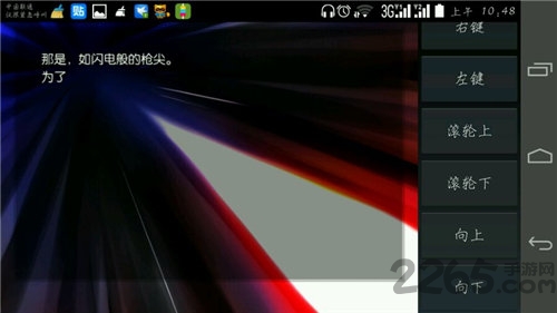 ons模拟器jh最新版游戏截图1