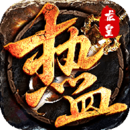 大热血手机版(暂未上线)