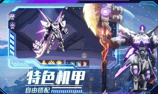 浮空要塞-游戏截图1