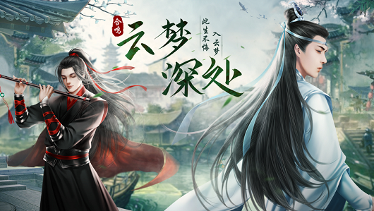 云梦深处-游戏截图5