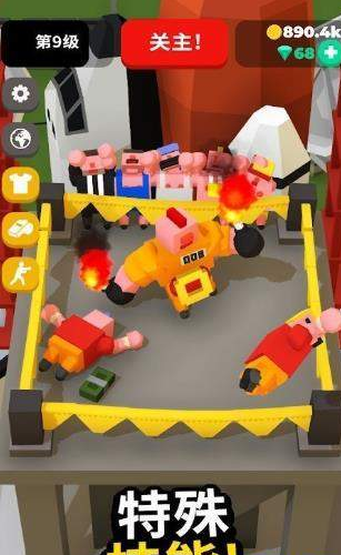 肉肉的拳击游戏截图2