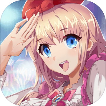 纯爱偶像手机版