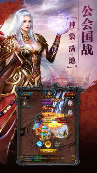 热血之刃之热血超变游戏截图2