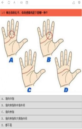 朋友圈影响度测试服-游戏截图3