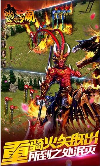 啪啪三国指游方寸版-游戏截图2