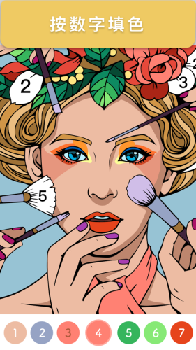 数字填色免费版游戏截图1