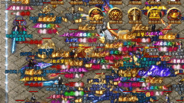 蓝天冰雪传奇-游戏截图2