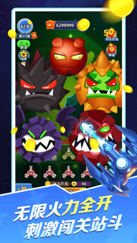 时空战机融合游戏截图1