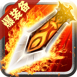 御剑遮天腾讯客户端