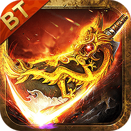 烈焰一刀流果盘手游