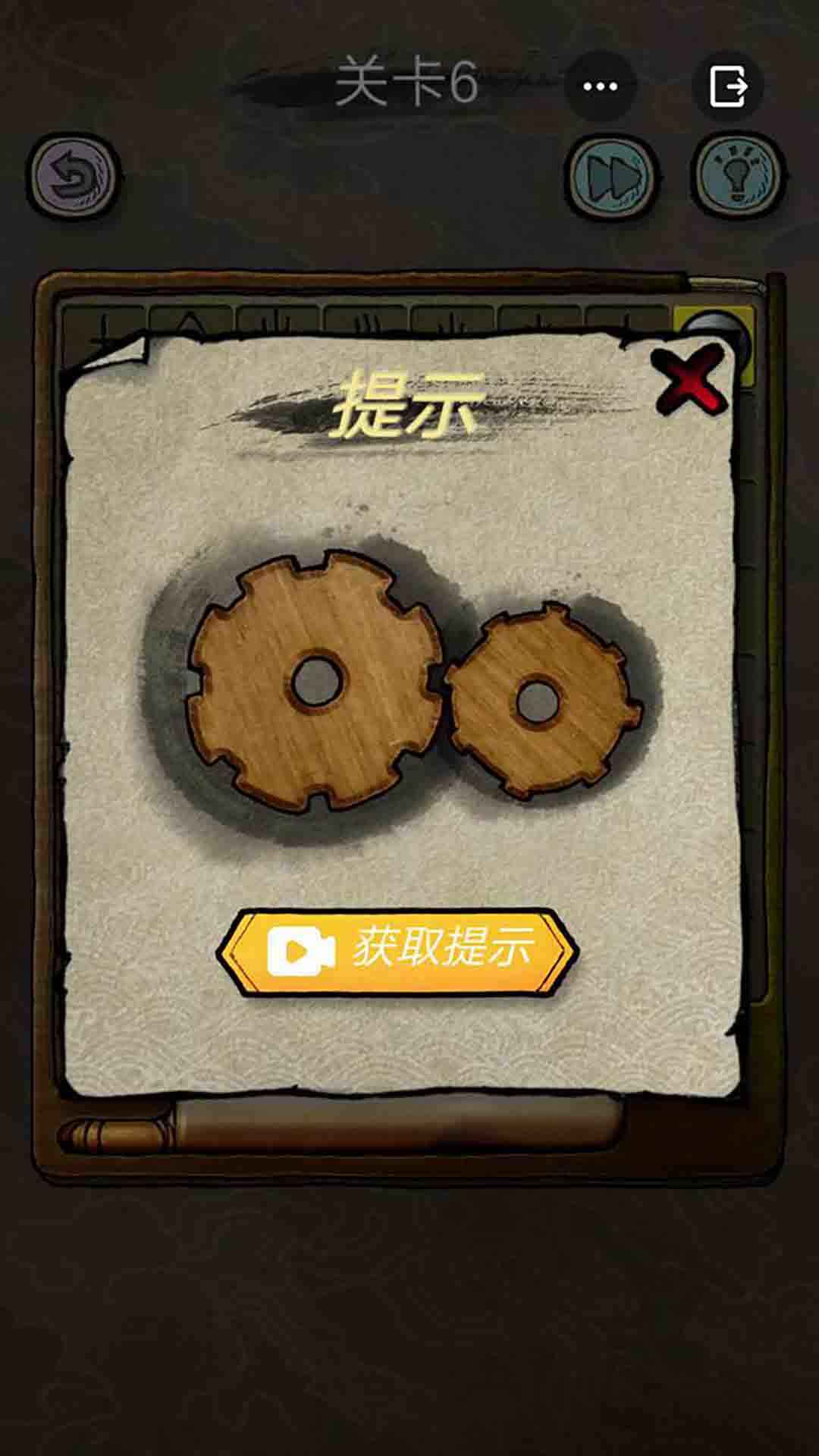 解谜大侦探游戏截图2