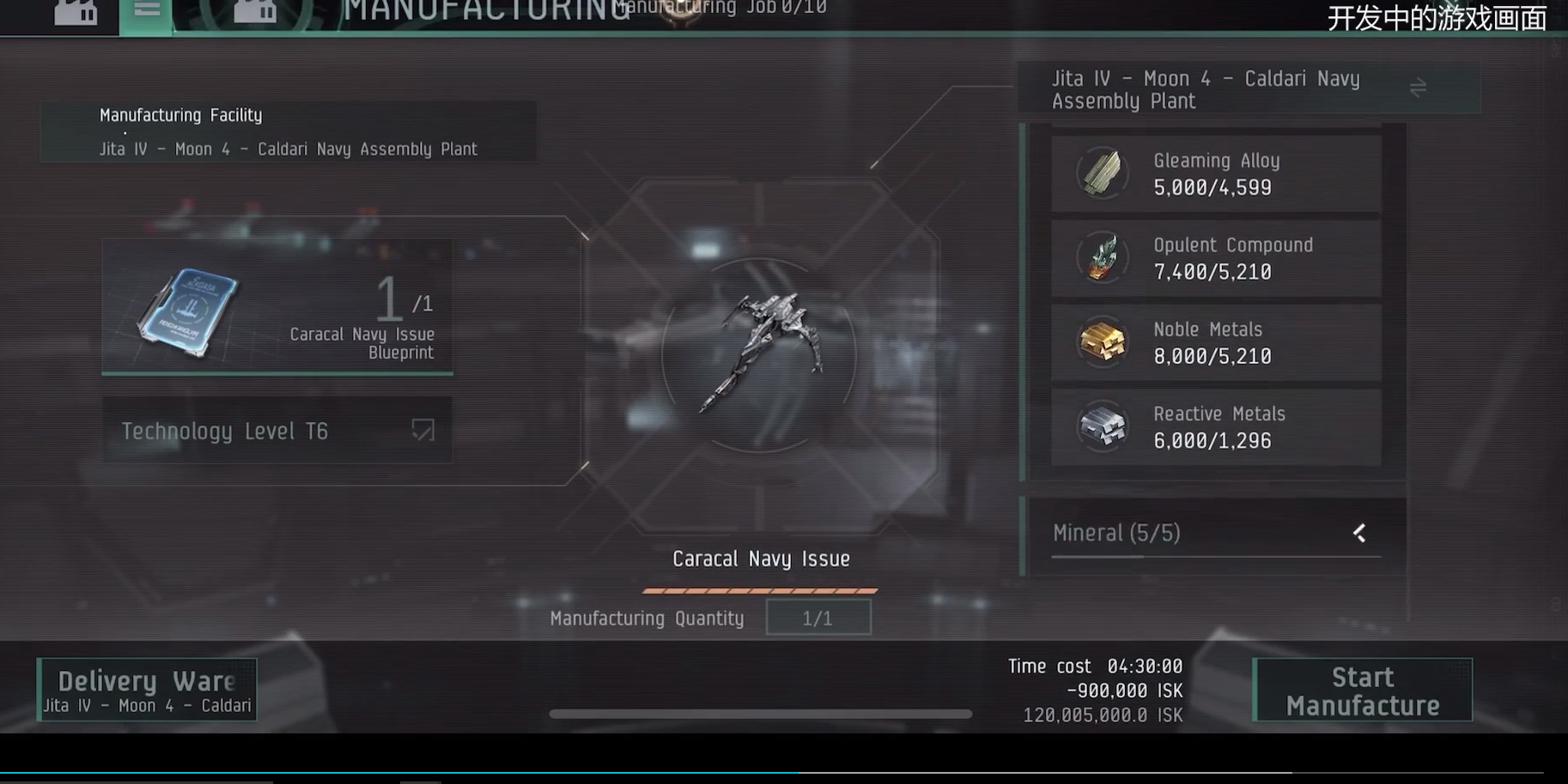 EVE星战前夜游戏截图2