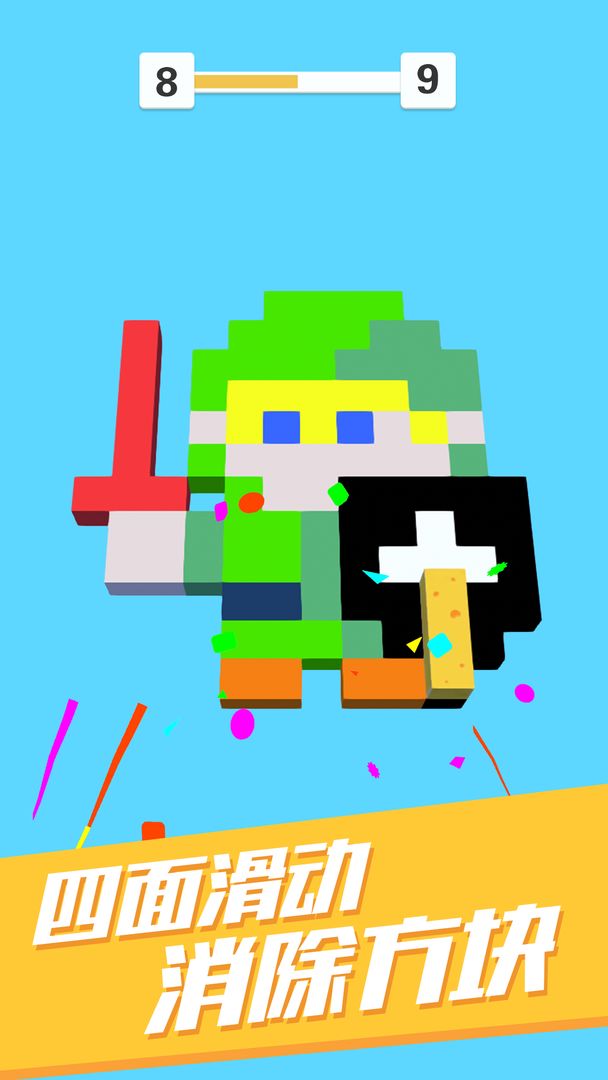 和风翻翻乐-游戏截图1