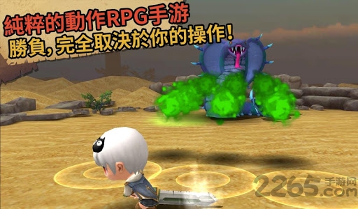 得猛猎人3手游汉化版游戏截图3