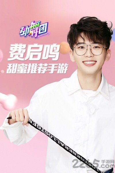 劲舞时代vivo版网易游戏截图5