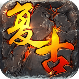 复古传神内购破解版