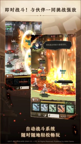 心罪爱丽丝b服版-游戏截图2