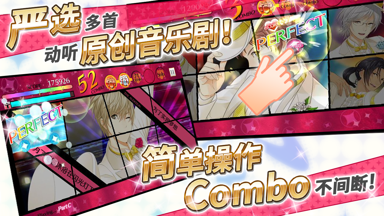 梦色卡司手游游戏截图5