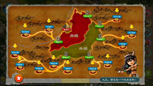 石峁王国游戏截图3