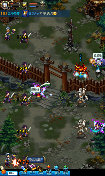 英雄国度ol九游版游戏截图4