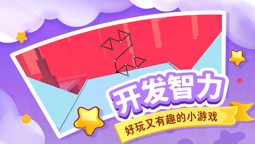 我棍棍特长游戏截图2