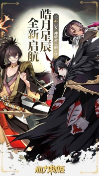 心力物语服务端游戏截图5