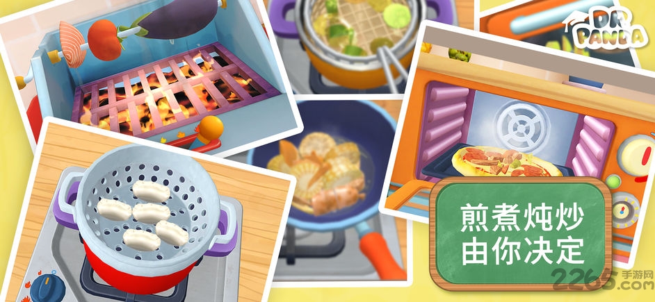 熊猫博士餐厅游戏游戏截图2