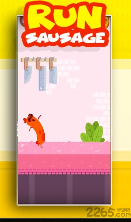 奔跑吧香肠热狗挑战手机版游戏截图1