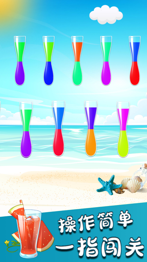 我榨汁贼溜游戏截图2