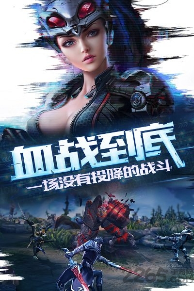 自由之战24399版游戏截图1