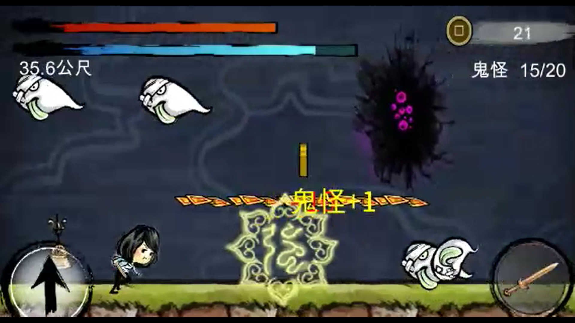 冥夏之途下载-游戏截图5