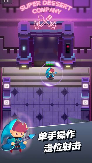 小小法师测试服游戏截图2