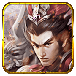 武破乾坤手游官网版