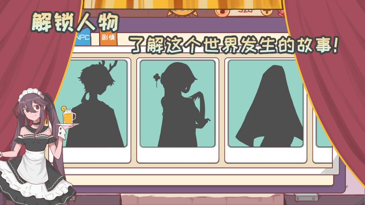 果果岛物语手游游戏截图3