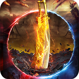 皇城之刃九游版(暂未上线)