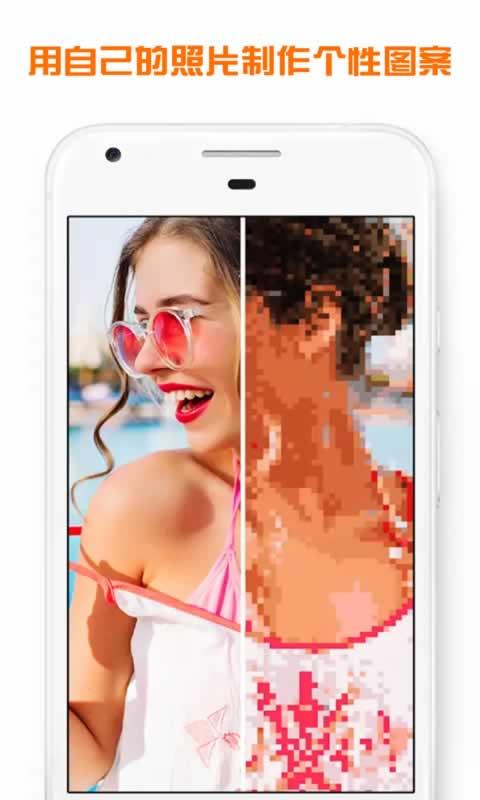 爱画画的小鸡彩虹游戏截图3