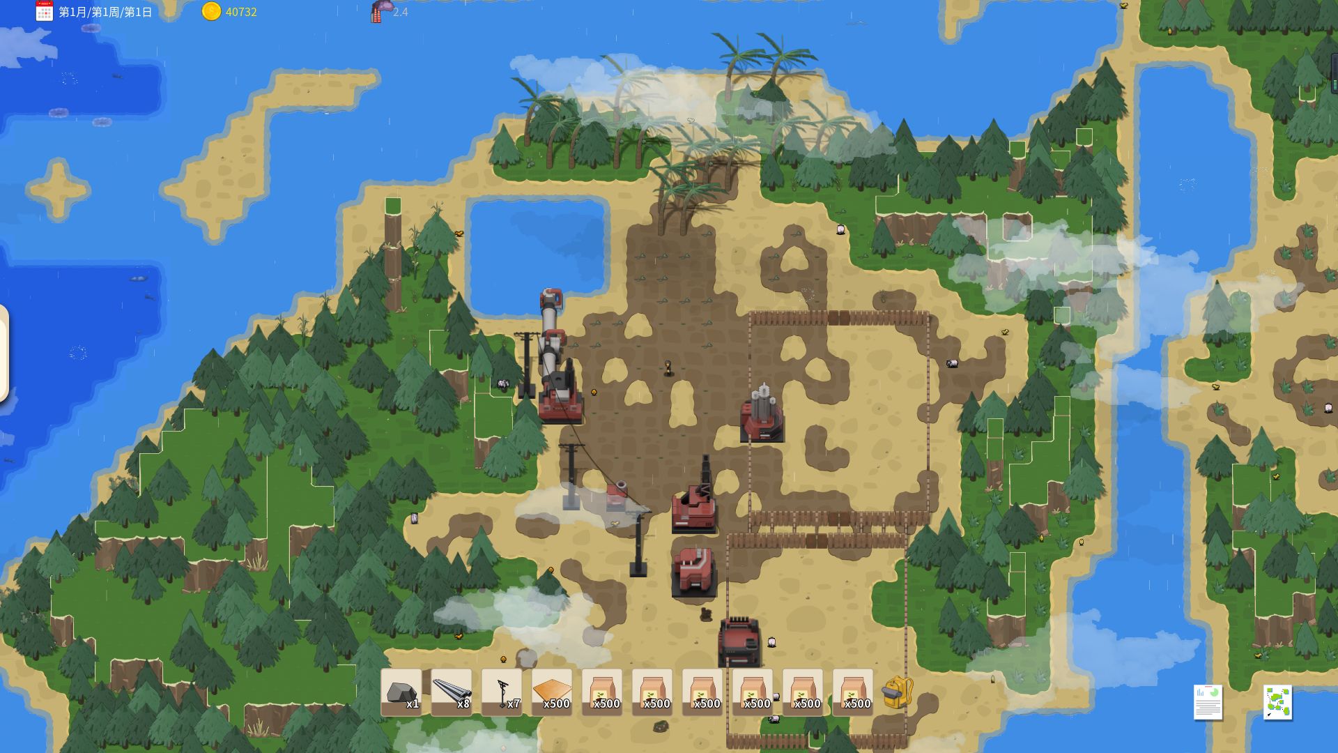岛与工厂游戏截图3