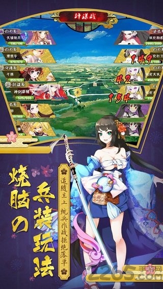 二次元妖神手机版(暂未上线)游戏截图4