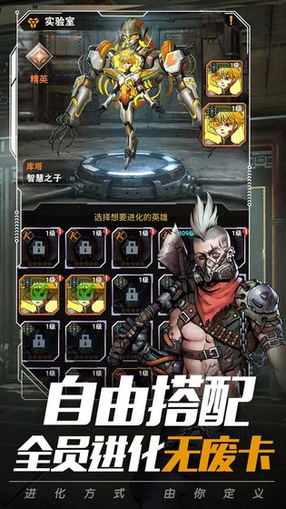 末日指挥官手游游戏截图1