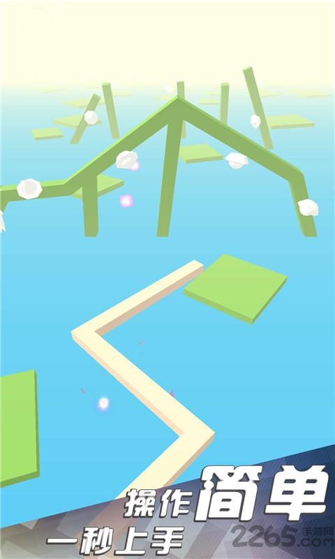 臻至讯小精灵内购破解版游戏截图4