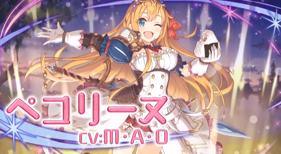 公主连接手游果盘版(princess connect)游戏截图1