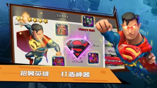 英雄觉醒丧尸纪元游戏截图1