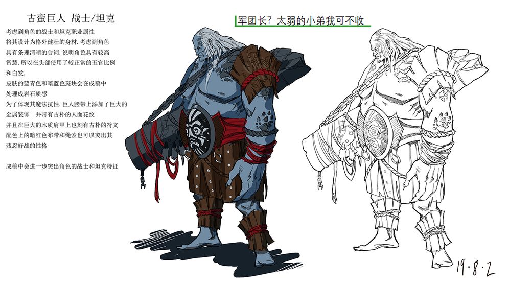 符石远征军手游游戏截图3